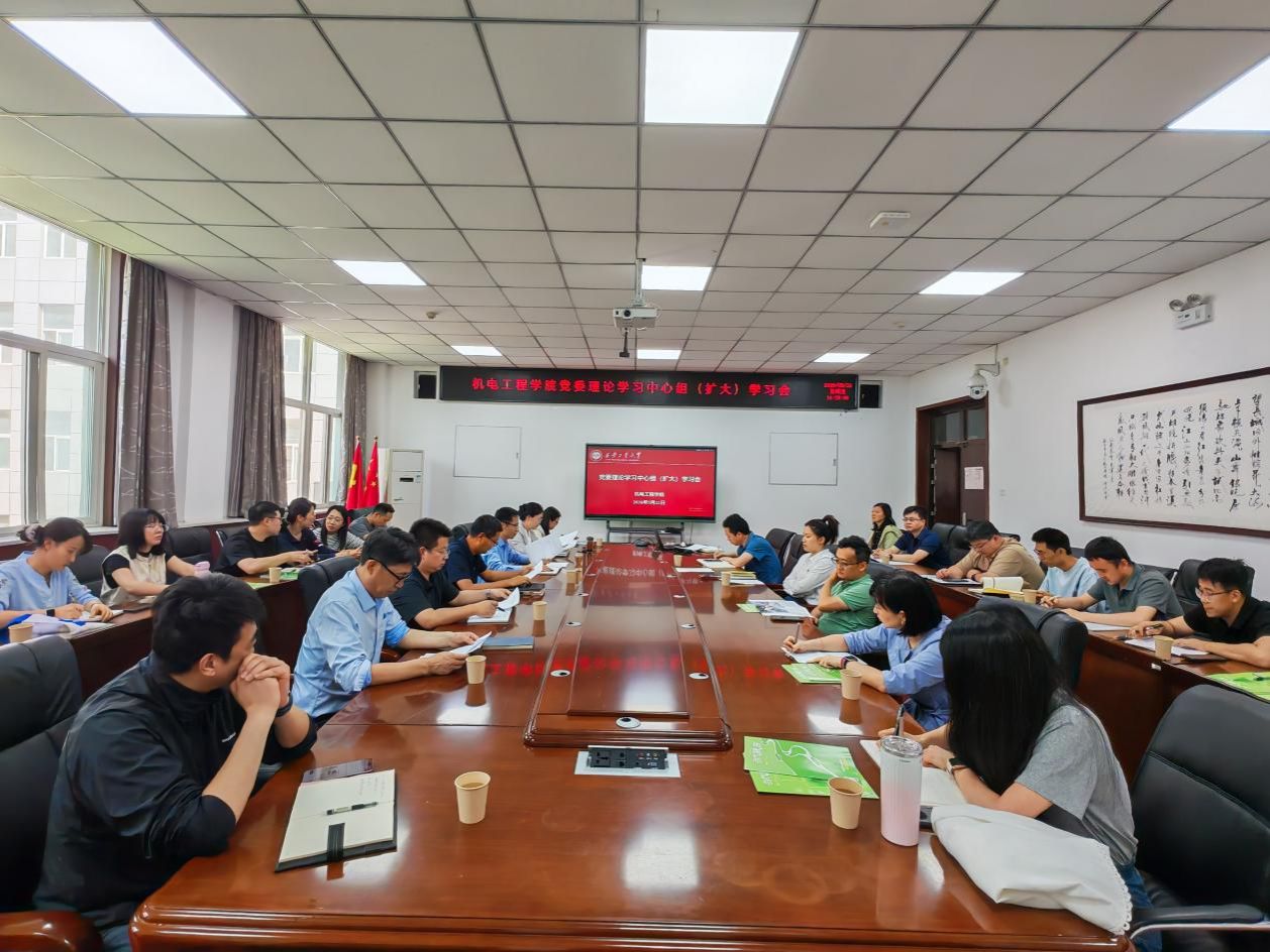 5月22日党委理论学习（扩大）学习会