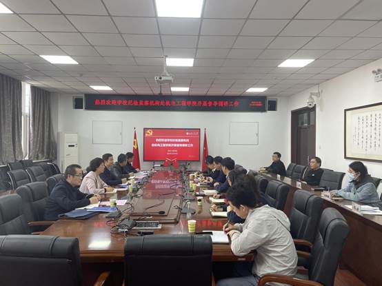 校党委副书记、纪委书记王发合一行莅临欧洲杯
开展督导调研工作