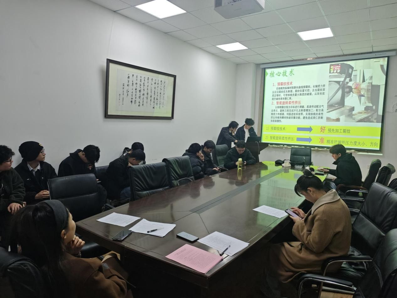 欧洲杯
2026年国创赛校赛集中打磨会