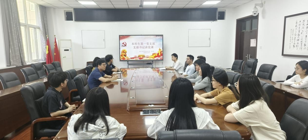 欧洲杯
本科生第一党支部支部书记讲党课